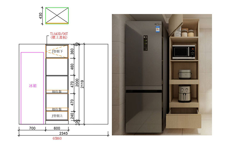 柜子设计图,冰箱内嵌柜